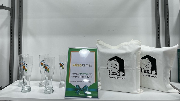 다가치추억
